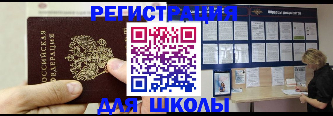 временная регистрация адрес в Выксе