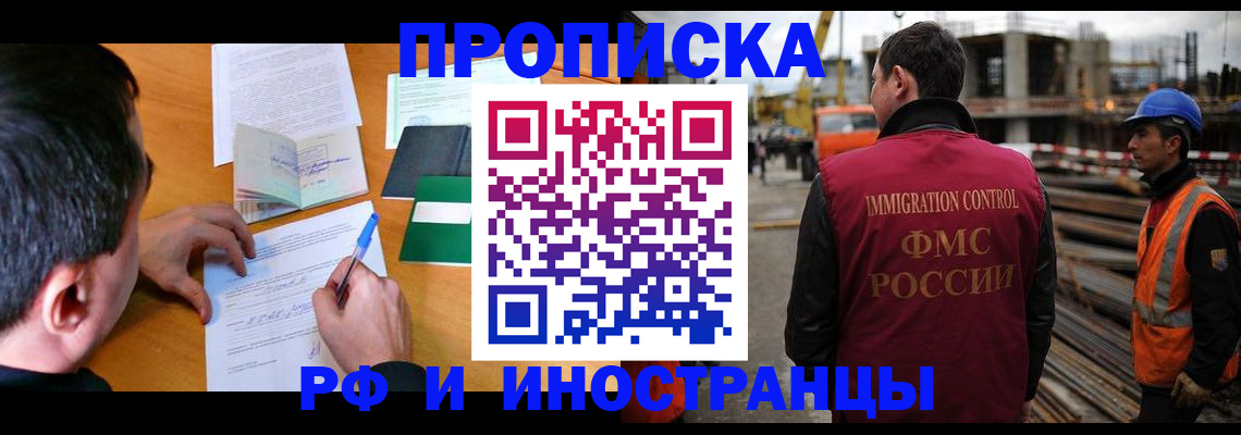 регистрация для дет. сада в Выксе